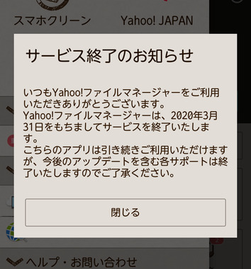 範囲を指定してスクリーンショットが撮れるアプリ 知りませんか 掲示板 マイネ王