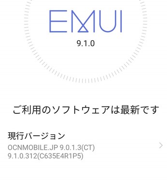 Screenshot_20200318_203052_com.huawei.android.hwouc.jpg