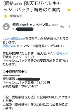 楽天モバイル 10月以降契約は自社回線移行時に選べる料金プランが制限されます 掲示板 マイネ王 楽天モバイル 10月以降契約は自社回線移行時に選べる料金プランが制限されます 掲示板 マイネ王