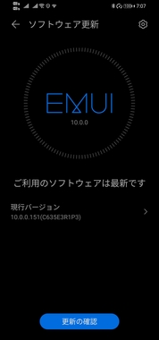 Screenshot_20200319_070700_com.huawei.android.hwouc.jpg