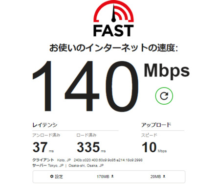 140mbps.png