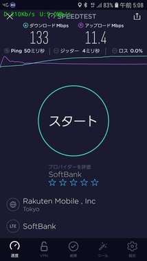 Screenshot_20200328-050814_Speedtest.jpg
