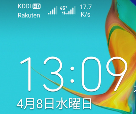 Screenshot_20200408_130917_com.huawei.android.launcher.png