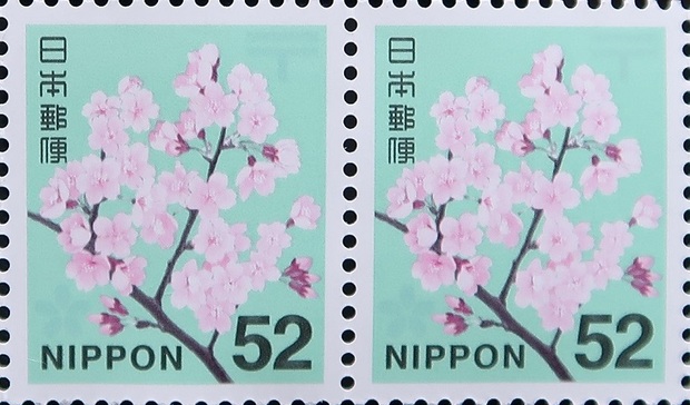 切手52.jpg