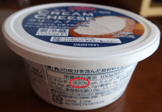 333_クリームチーズ.JPG