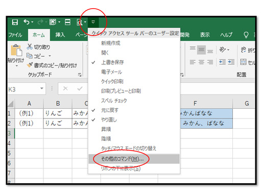 20200420_1222_読み上げ-1.png