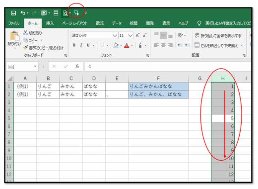 20200420_1222_読み上げ-3.png