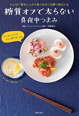 20200420_1321_ふくろうの本.png