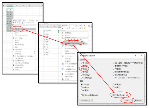 20200420_1830_入れ替え-1.png