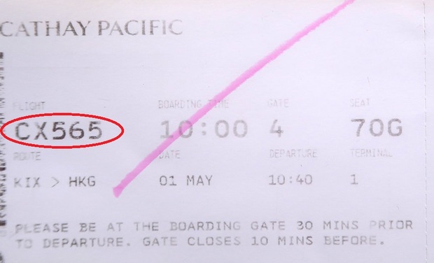 搭乗券CX565.JPG