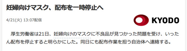 スクリーンショット_2020-04-23_10.35.05.png