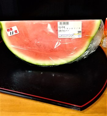 すいか.jpg