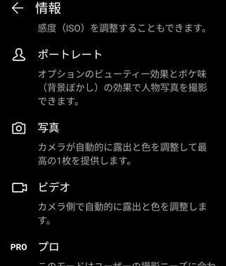 Screenshot_20200427_185407_com.huawei.camera.jpg