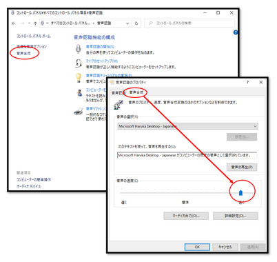 20200513_1834_音声出力-2.png