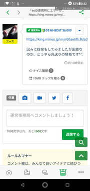 Screenshot_20200525-003220.png