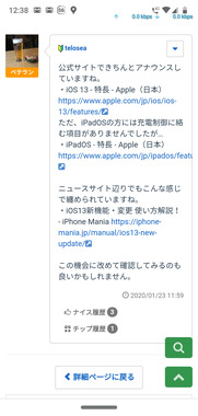 Screenshot_20200525-123809.png