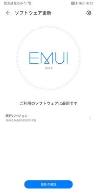 Screenshot_20200527_181230_com.huawei.android.hwouc.jpg