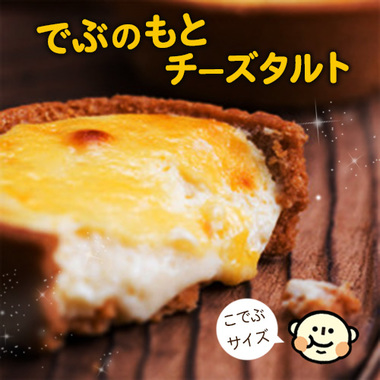 thumb_kodebu-cheese.jpg
