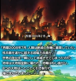 宮崎駿監督作品 未来少年コナン Nhk総合 5 3 24 10 より毎週放送開始 掲示板 マイネ王