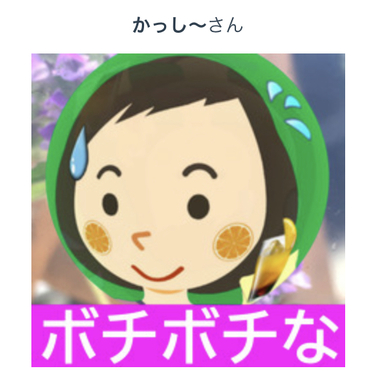 マイネ王 mineo