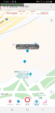 Screenshot_20200612-174449_docomo_speed_test.jpg