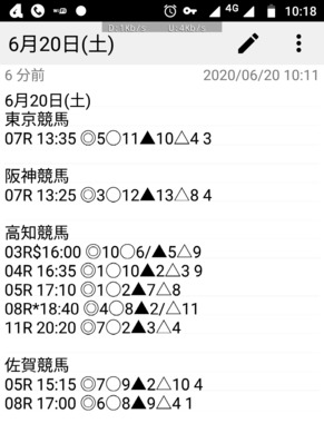 Screenshot_20200620-101816.png