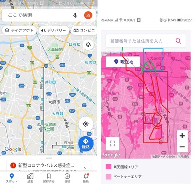Screenshot_20200418_202929_com.google.android.apps.maps.jpg