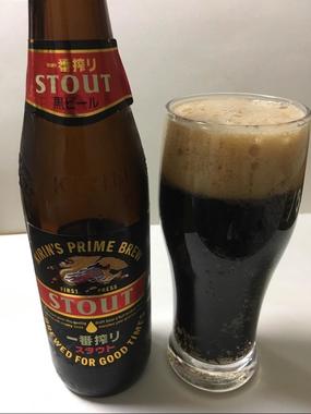 キリン一番搾りスタウト02.jpg