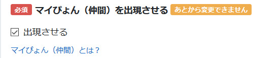Screenshot_2020-09-04_王国ダンジョン_マイネ王.png