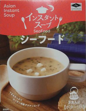 タイスープ.JPG