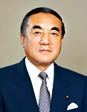 Yasuhiro_Nakasone_cropped_1_Yasuhiro_Nakasone_19821127.jpg