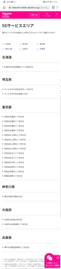Screenshot_20200930_155422_com.huawei.browser.jpg