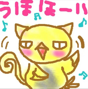 うほほーい.jpg