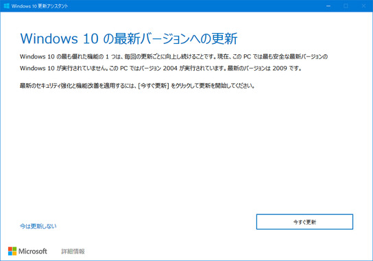 Windows10-2.png