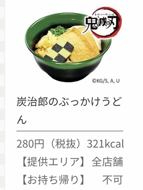 Go To Eat トリキの錬金術 から 無限くら寿司 へ 掲示板 マイネ王 Go To Eat トリキの錬金術 から 無限くら寿司 へ 掲示板 マイネ王
