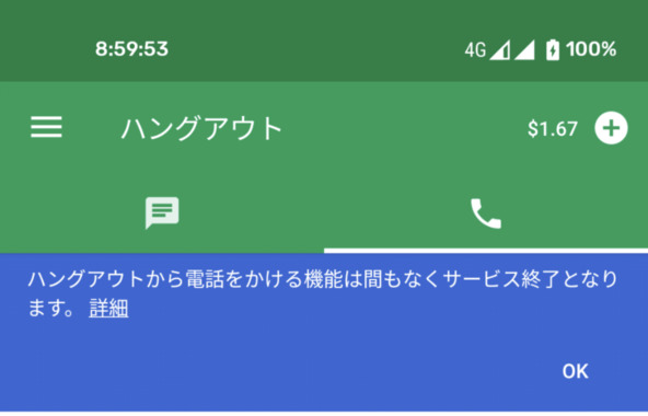 Screenshot_20201114-085954.png