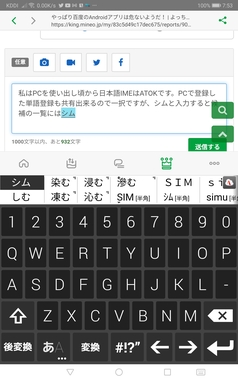 Screenshot_20201126_075307_jp.mineo.app.mineoapp.jpg