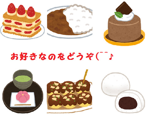 食べ物11-29.png