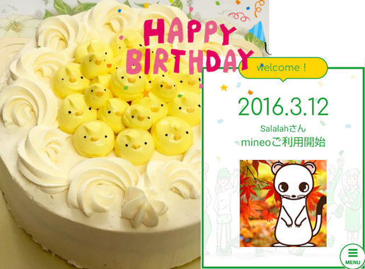 誕生日ケーキ_ひよこ2.jpg