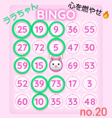 第11回 心を燃やせ Bingo終了 第二会場 掲示板 マイネ王 第11回 心を燃やせ Bingo終了 第二会場 掲示板 マイネ王