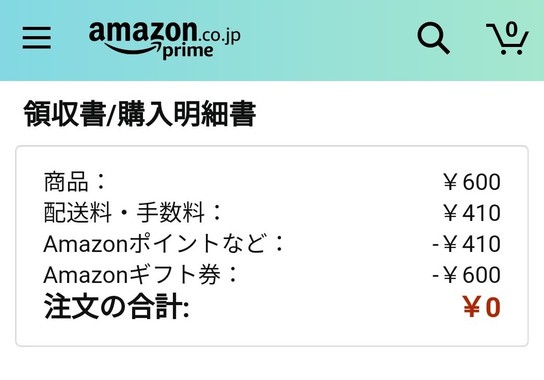 Screenshot_20201221_132647_com.amazon.mShop.android.shopping.jpg