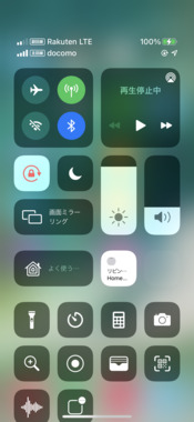 Ios14 3で圏外になる 楽天モバイルが繋がらない問題 Iphone12 掲示板 マイネ王