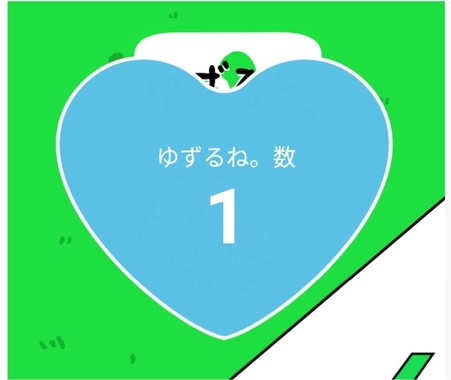 20201225_「1大_💙」75日連続80回目.jpg