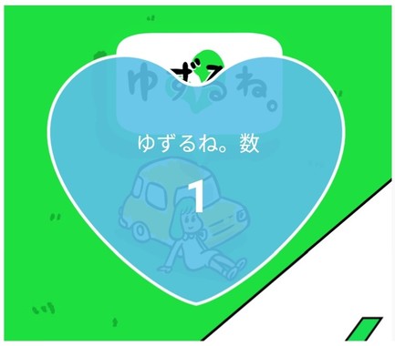 20201230_「1_大💙」78日連続83回目.jpg