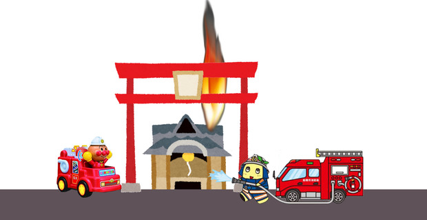 神社火事.jpg