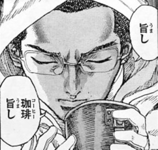coffee_umashi.png