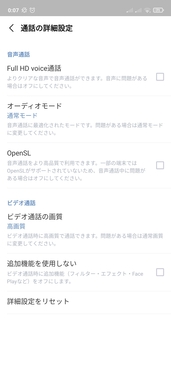 Screenshot_2021-01-08-00-07-58-791_jp.naver.line.android.jpg