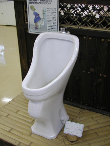 kokuritsu_toilet.png