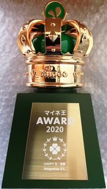 HAPPY王トロフィー.jpg