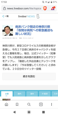 Screenshot_20210121-175318.png